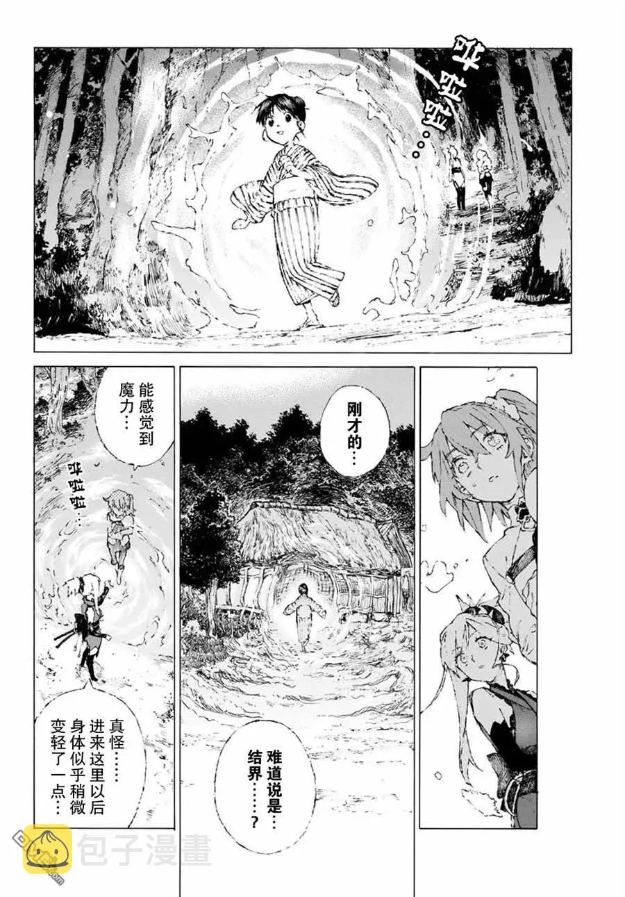 06 第2页