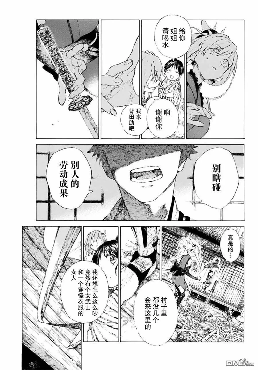 06 第5页