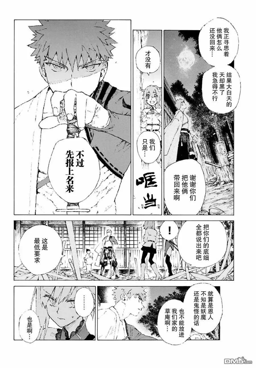 06 第8页