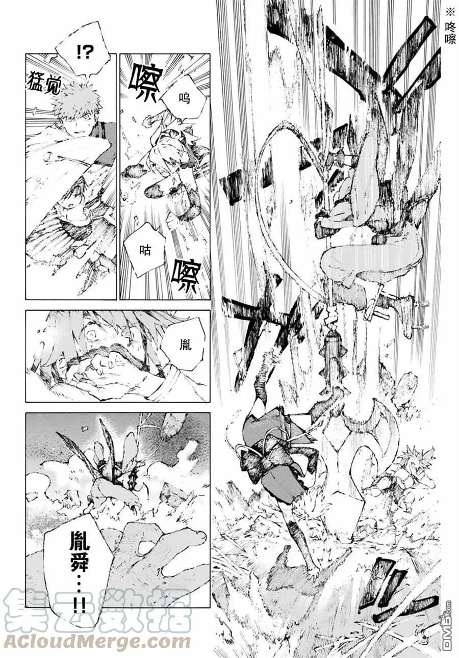 06 第10页