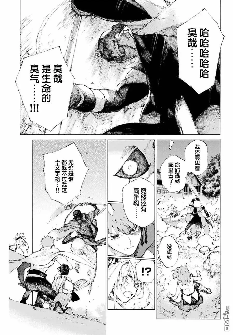 06 第11页