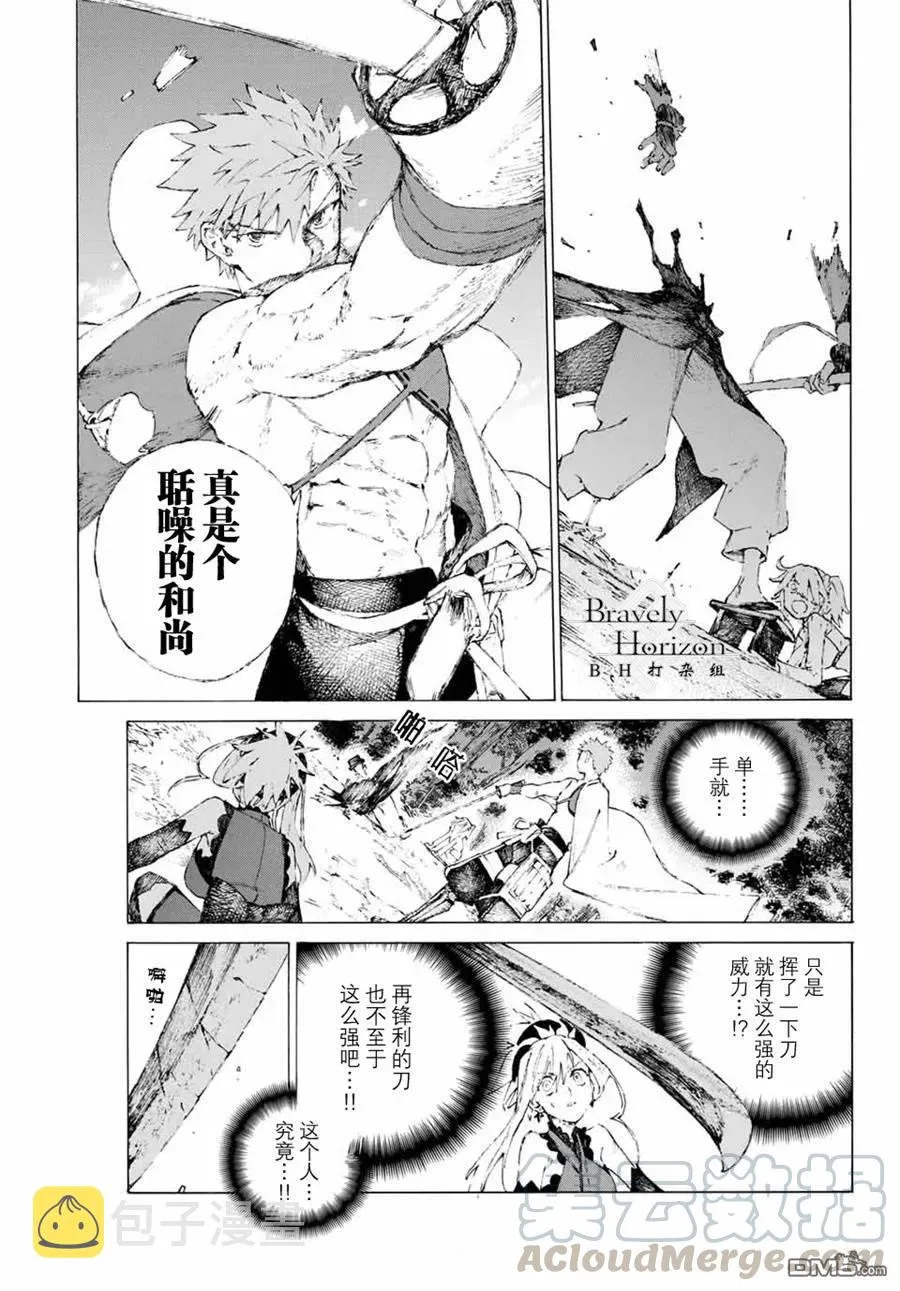 06 第13页
