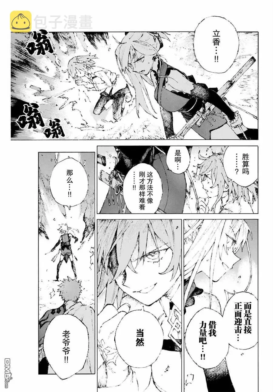 06 第17页