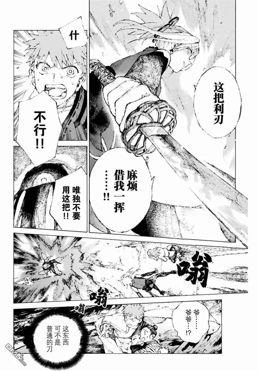 06 第18页