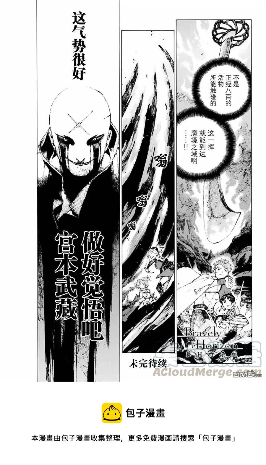 06 第19页