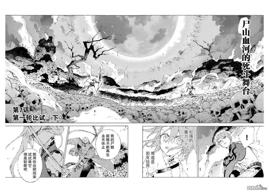 07 第2页