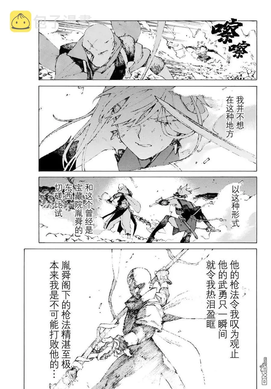 07 第8页