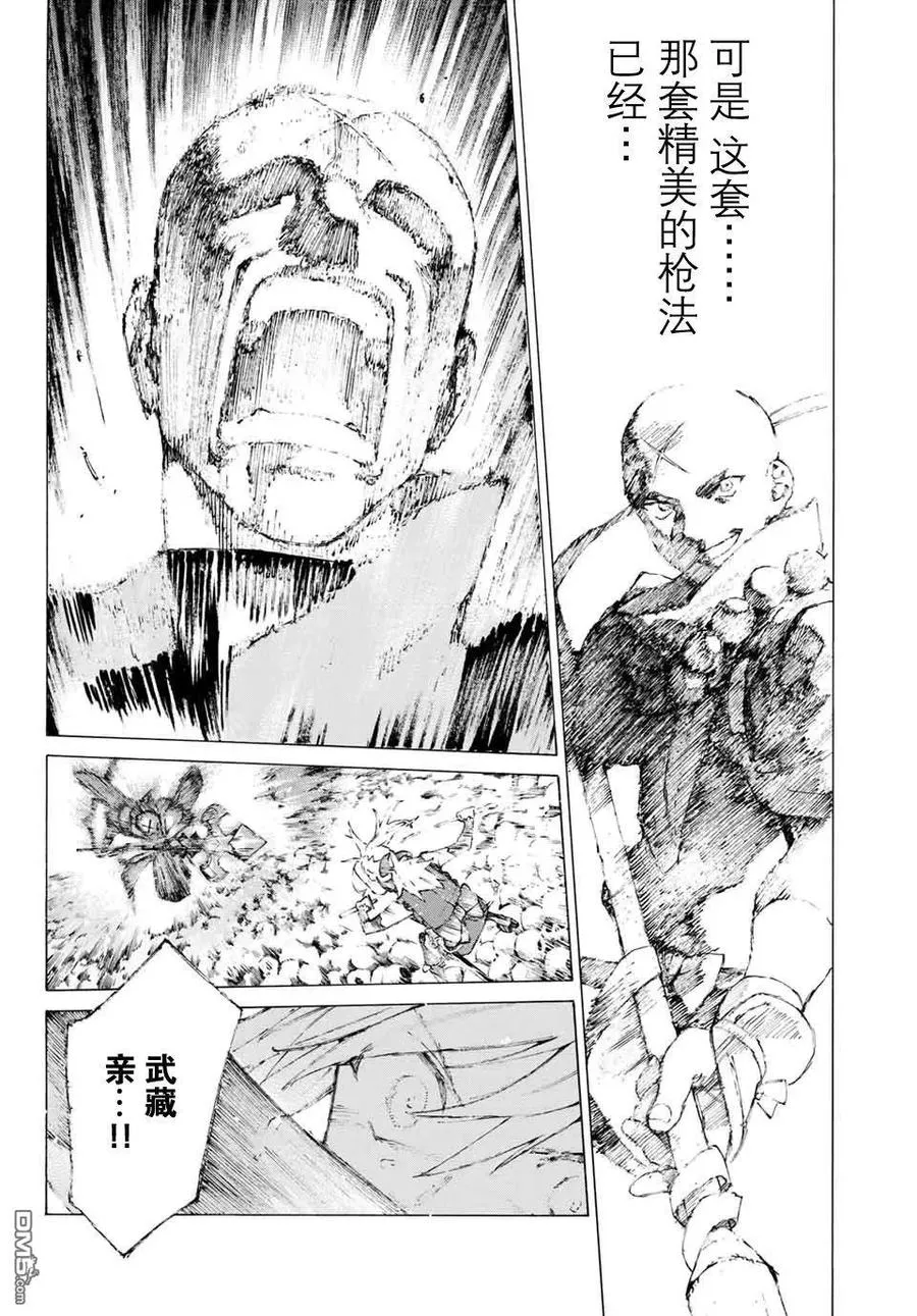 07 第9页