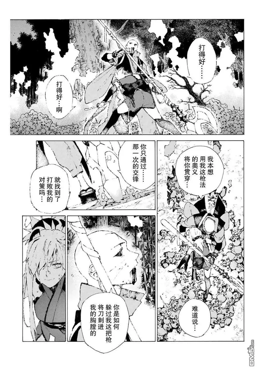 07 第15页