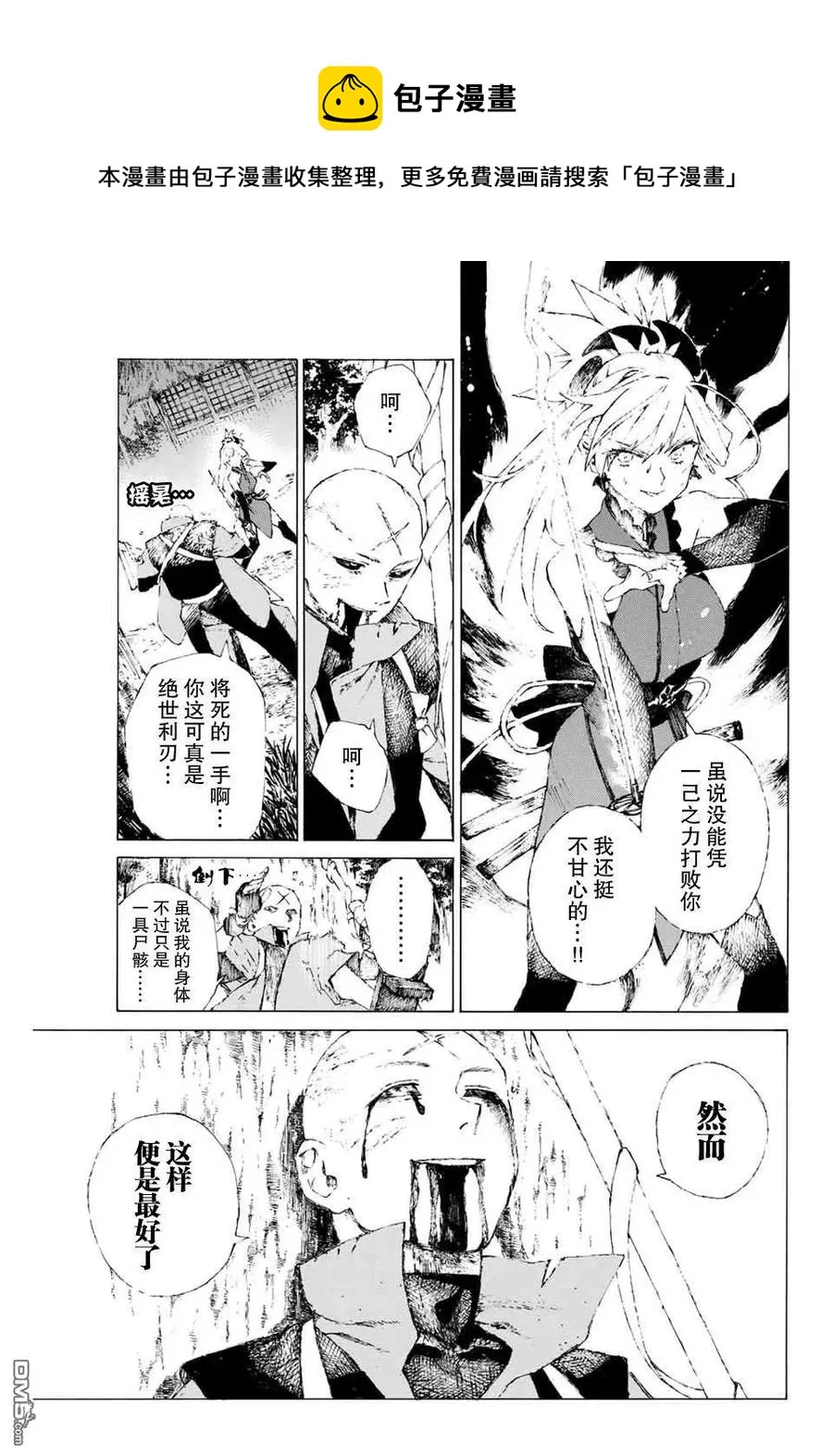 07 第17页