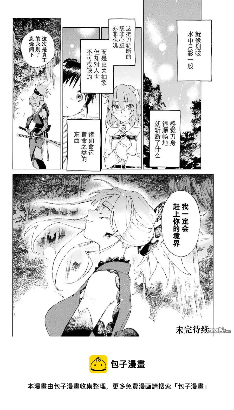 07 第20页