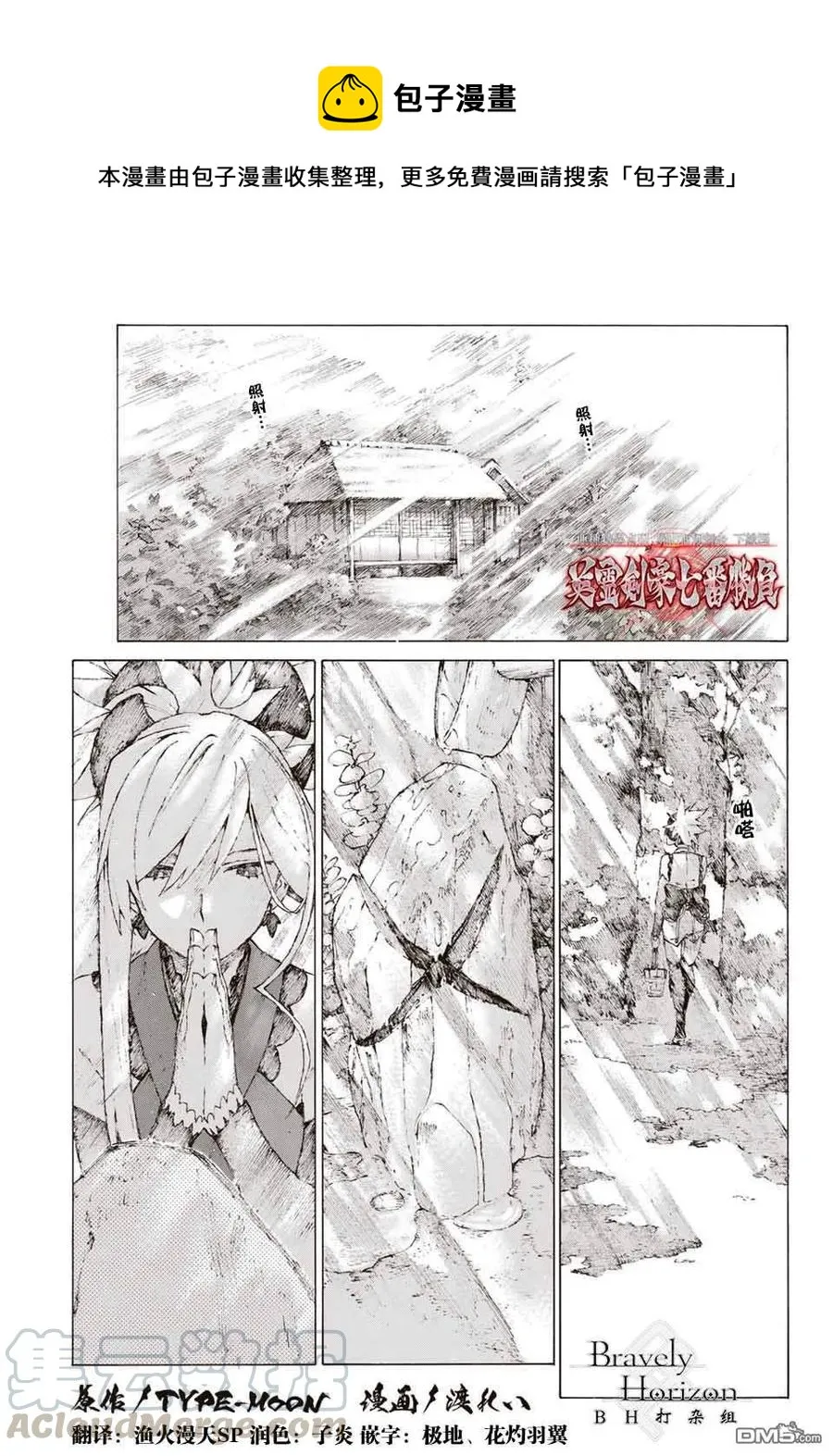 08 第1页