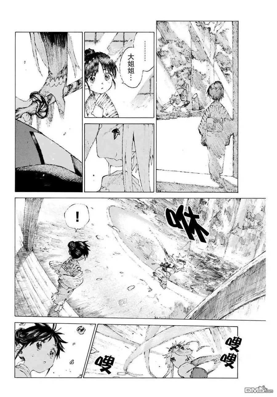 08 第2页