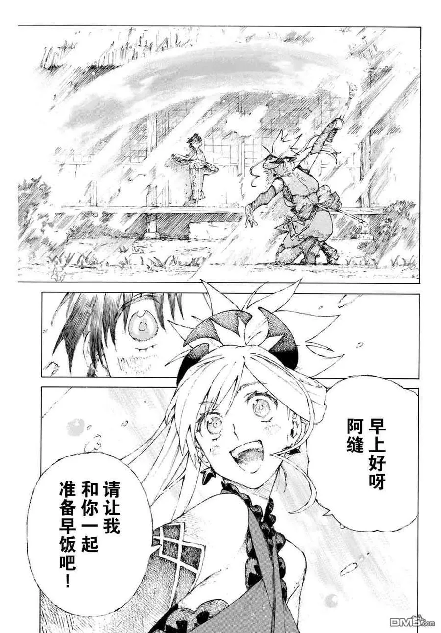 08 第3页