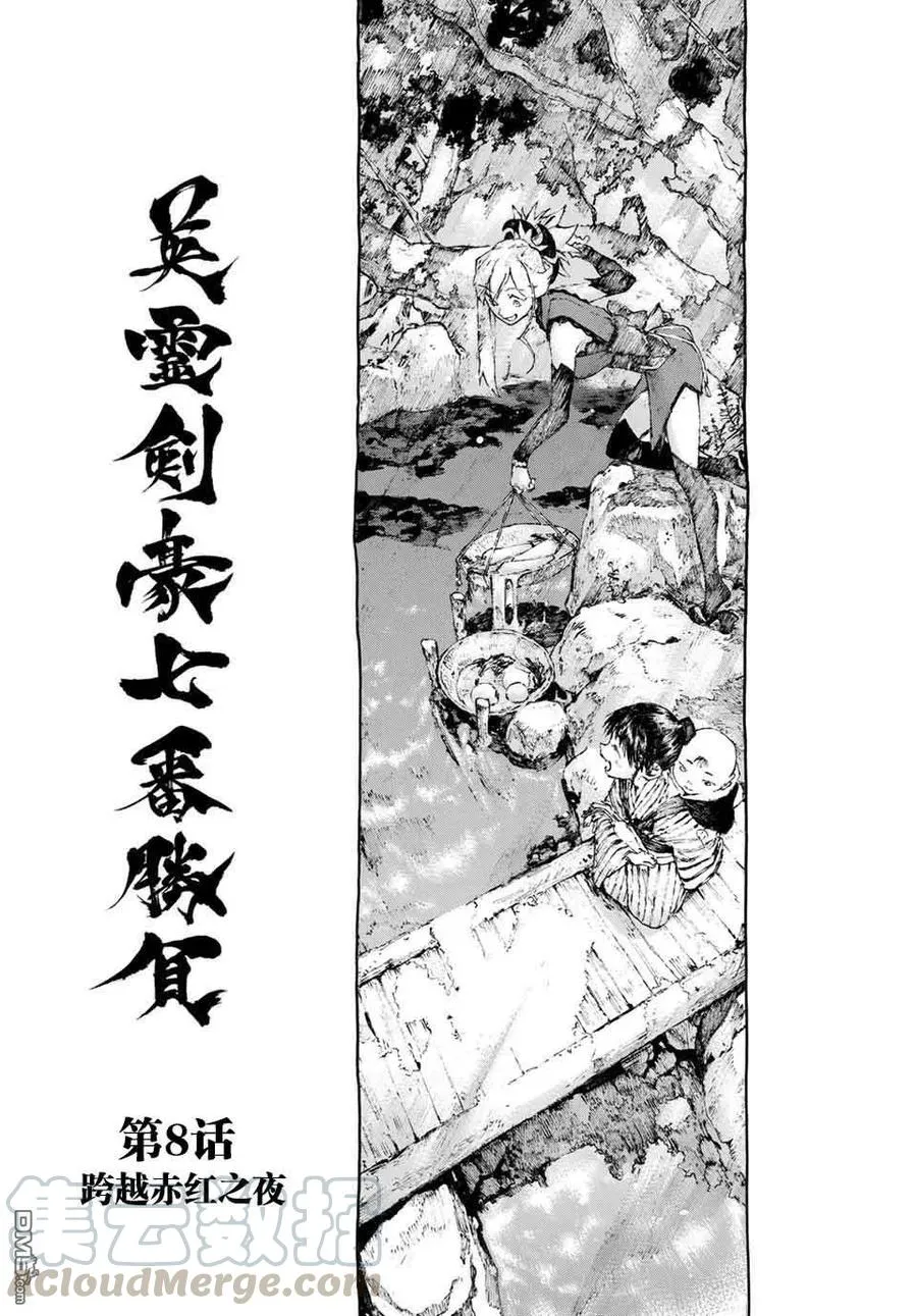 08 第4页