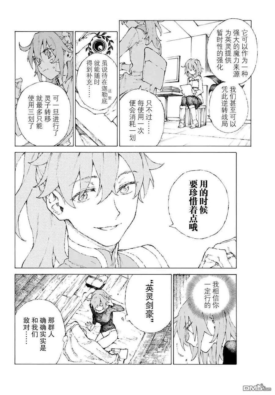 08 第6页
