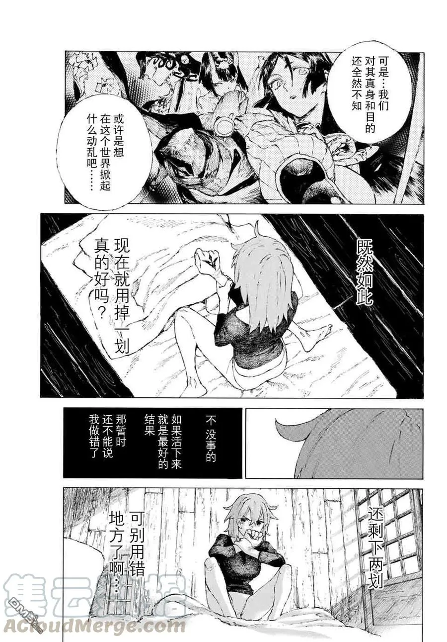 08 第7页