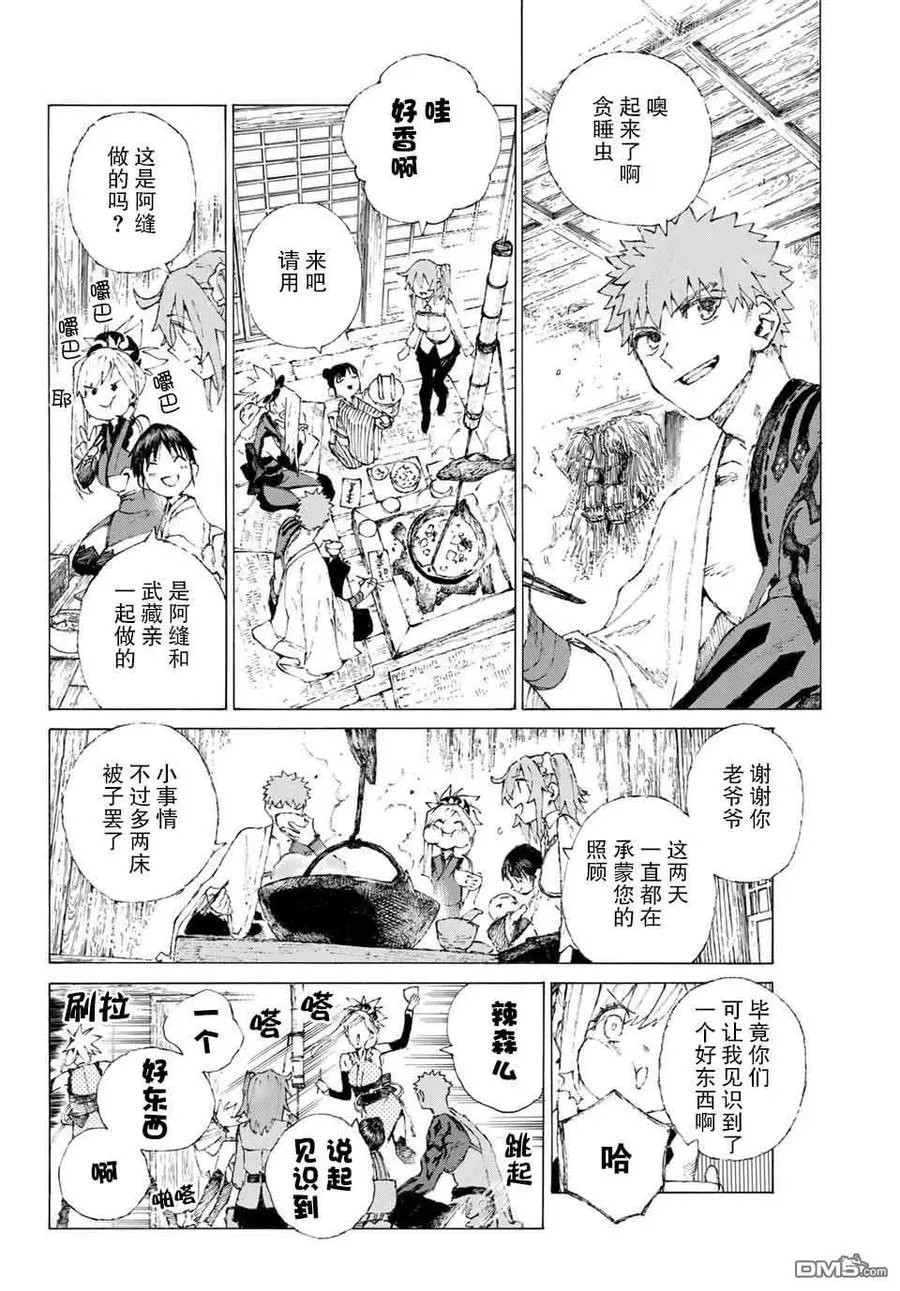 08 第8页