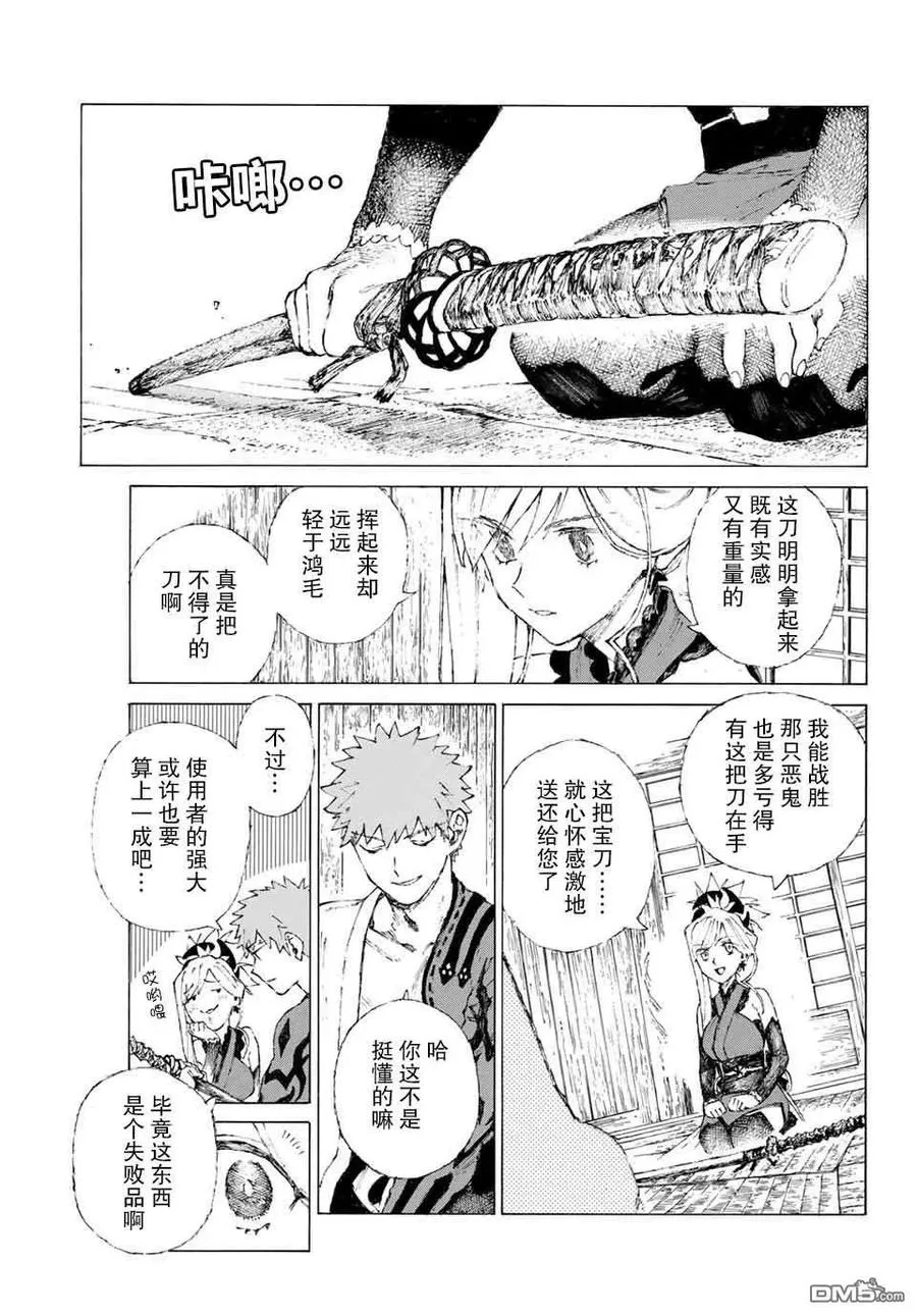 08 第9页