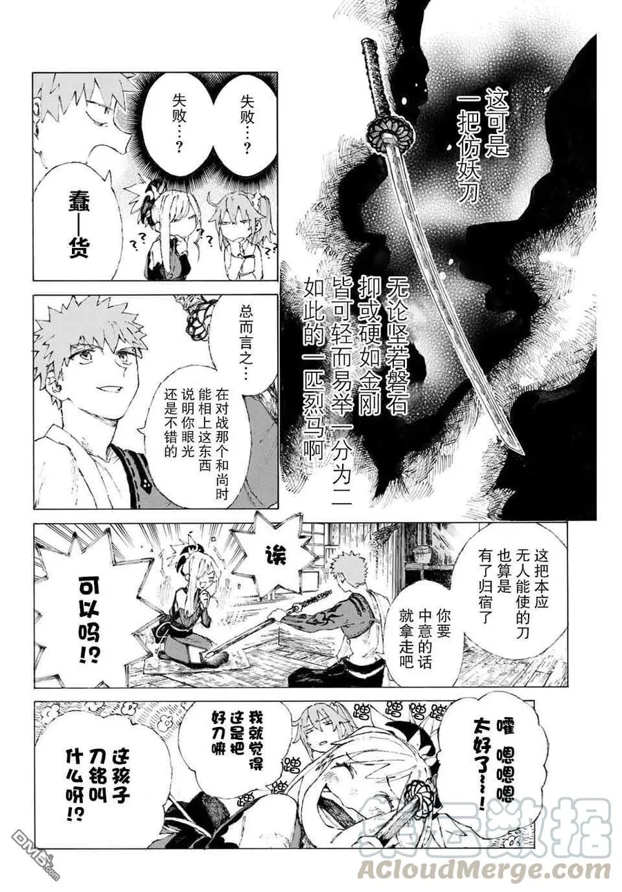 08 第10页