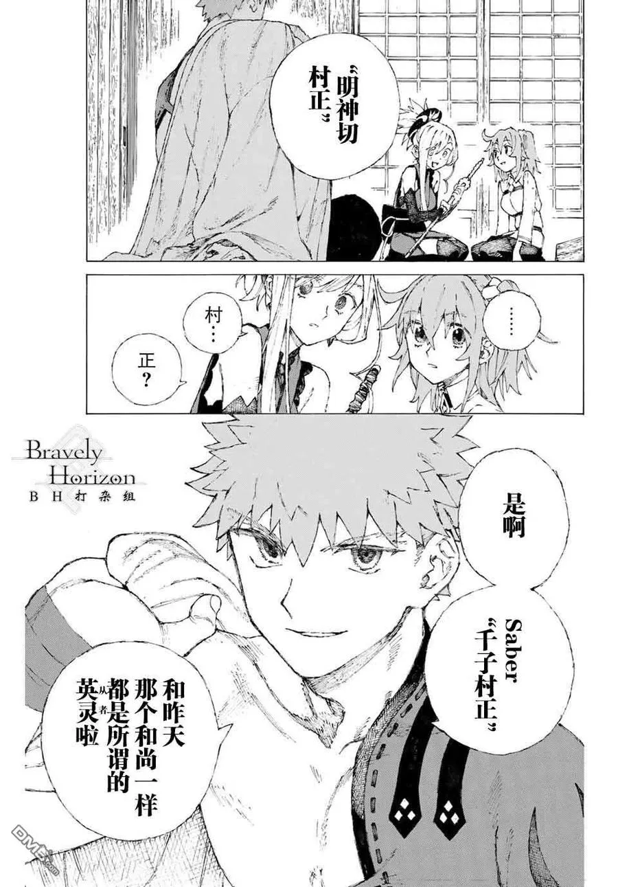 08 第11页