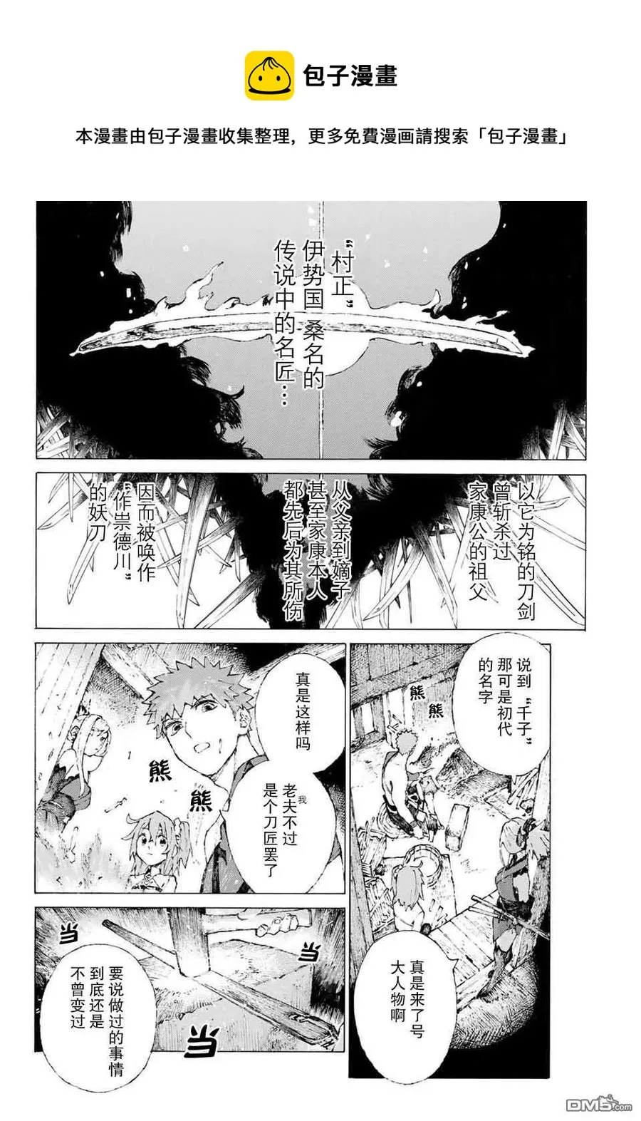 08 第12页