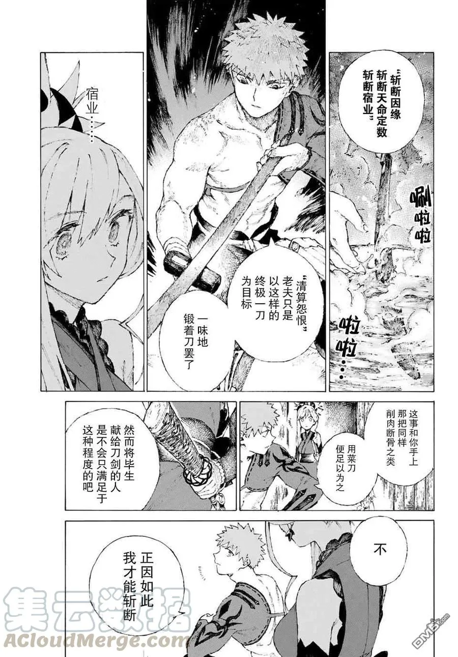 08 第13页