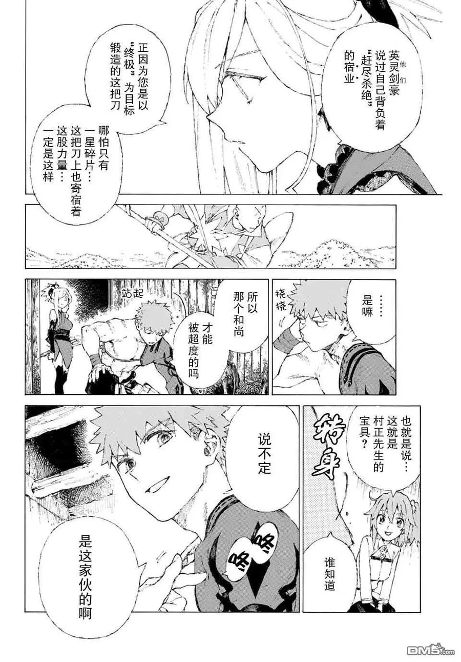 08 第14页