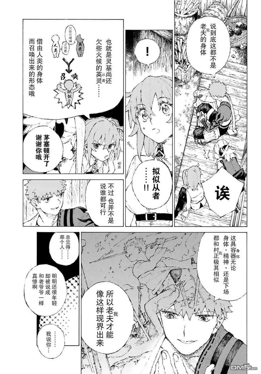 08 第15页