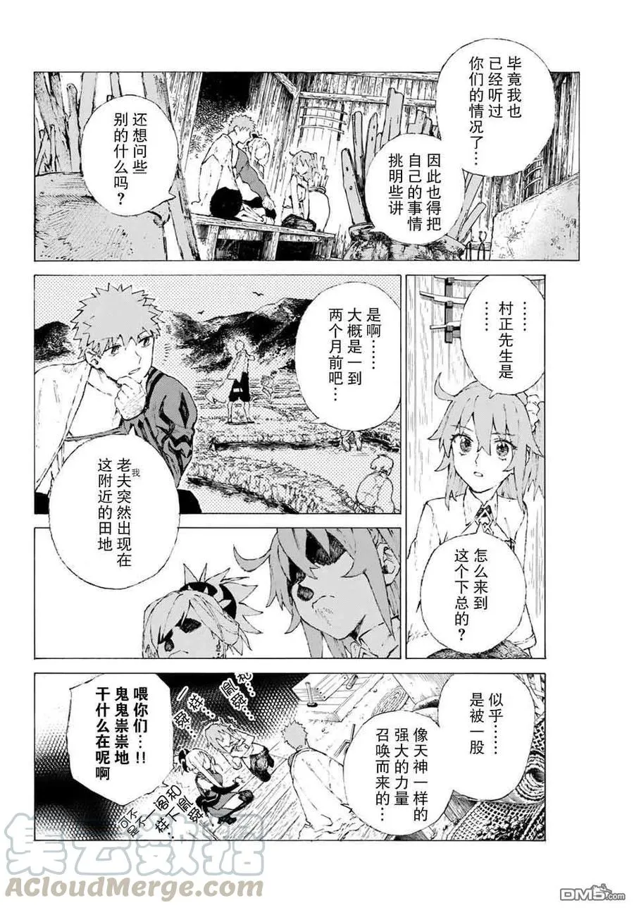 08 第16页