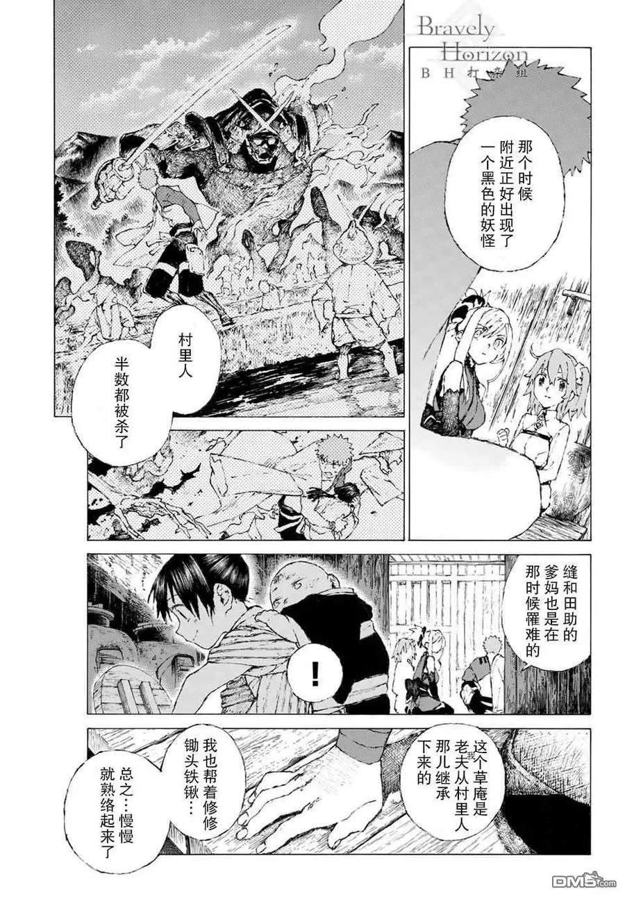 08 第17页