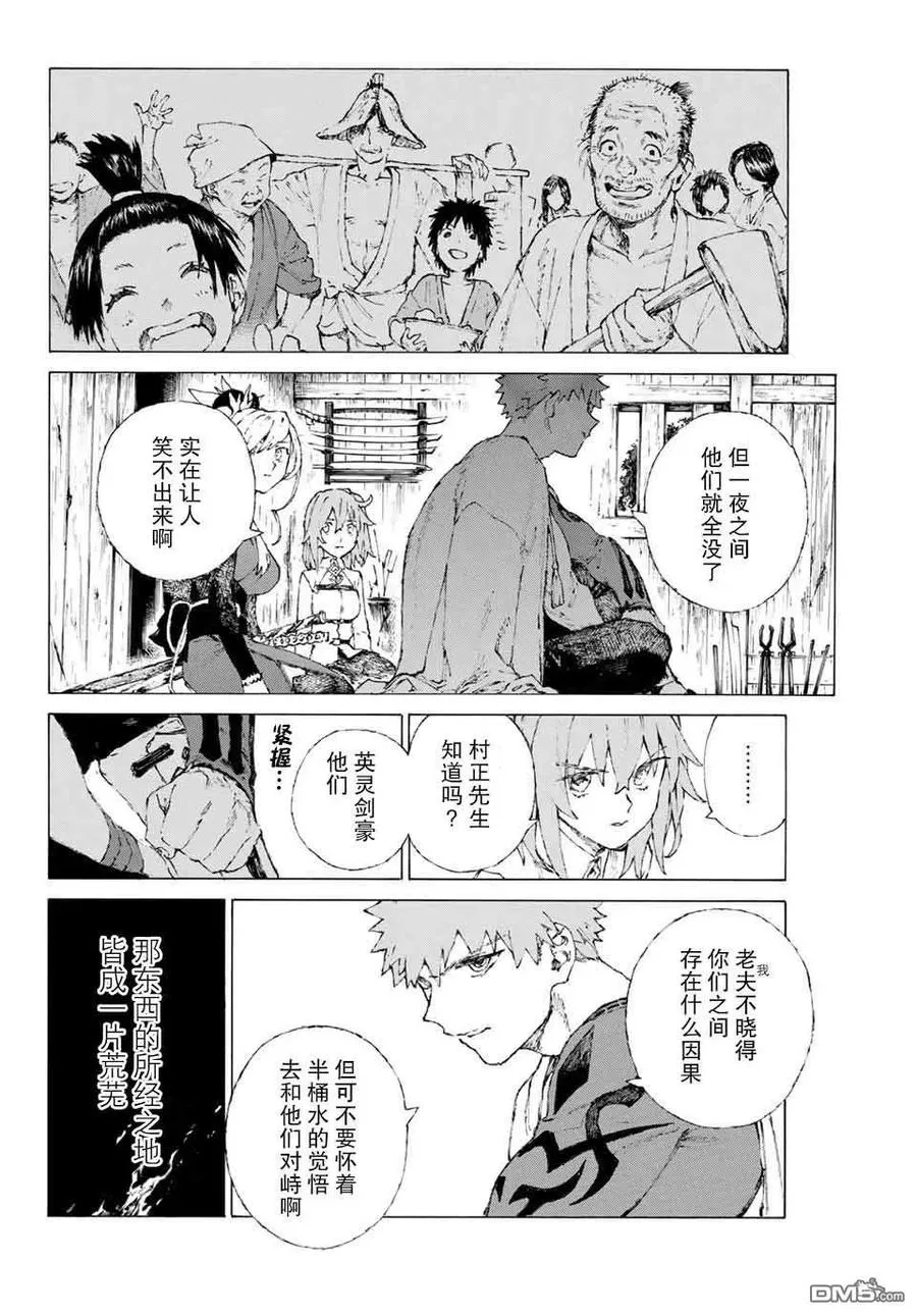 08 第18页