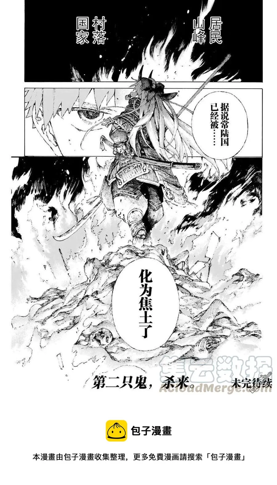 08 第19页