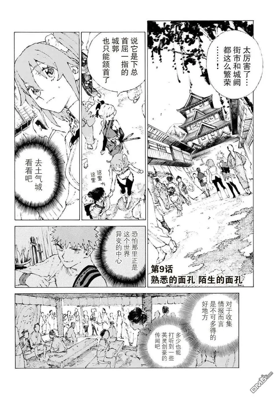 09 第2页