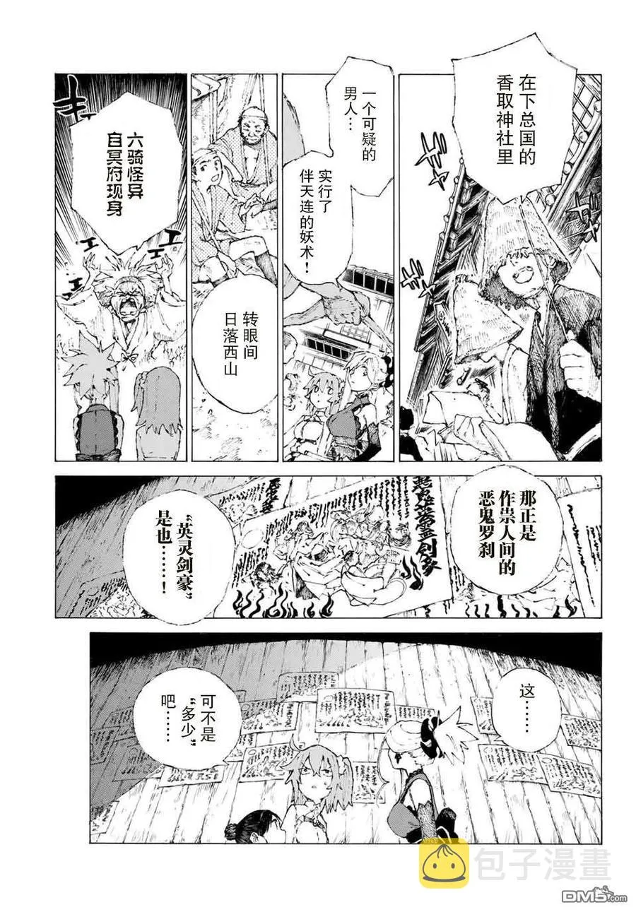 09 第3页