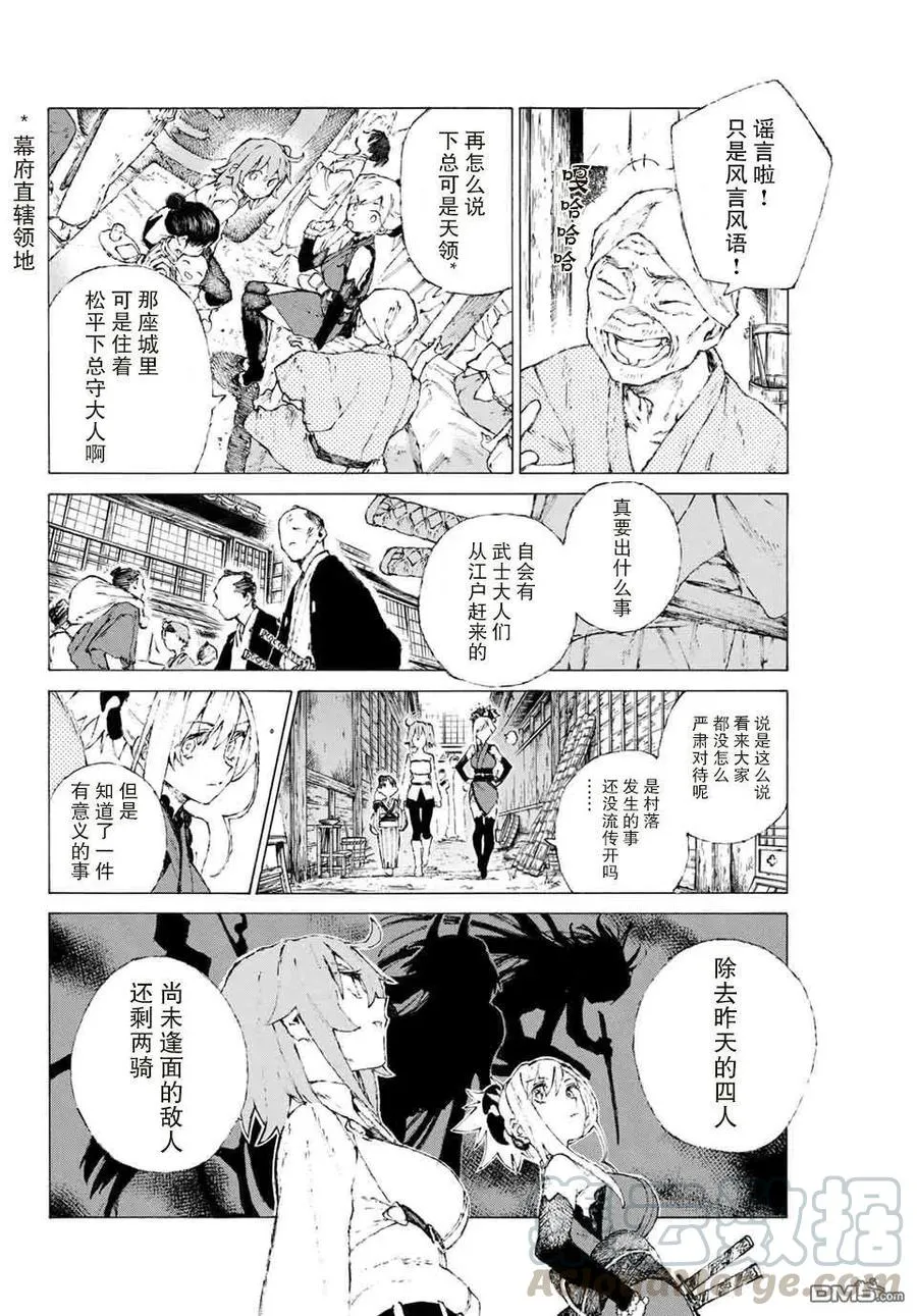 09 第4页