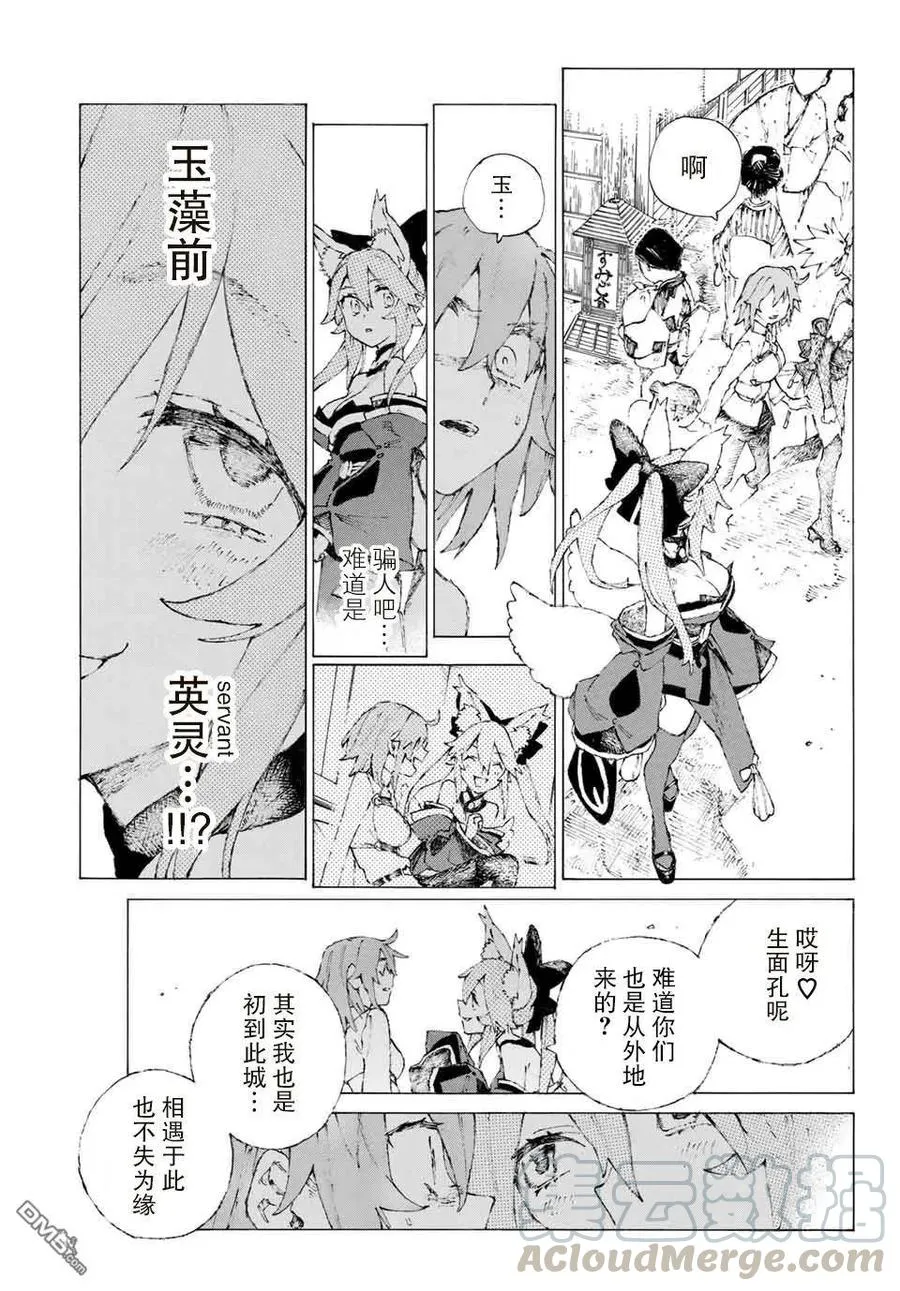 09 第7页