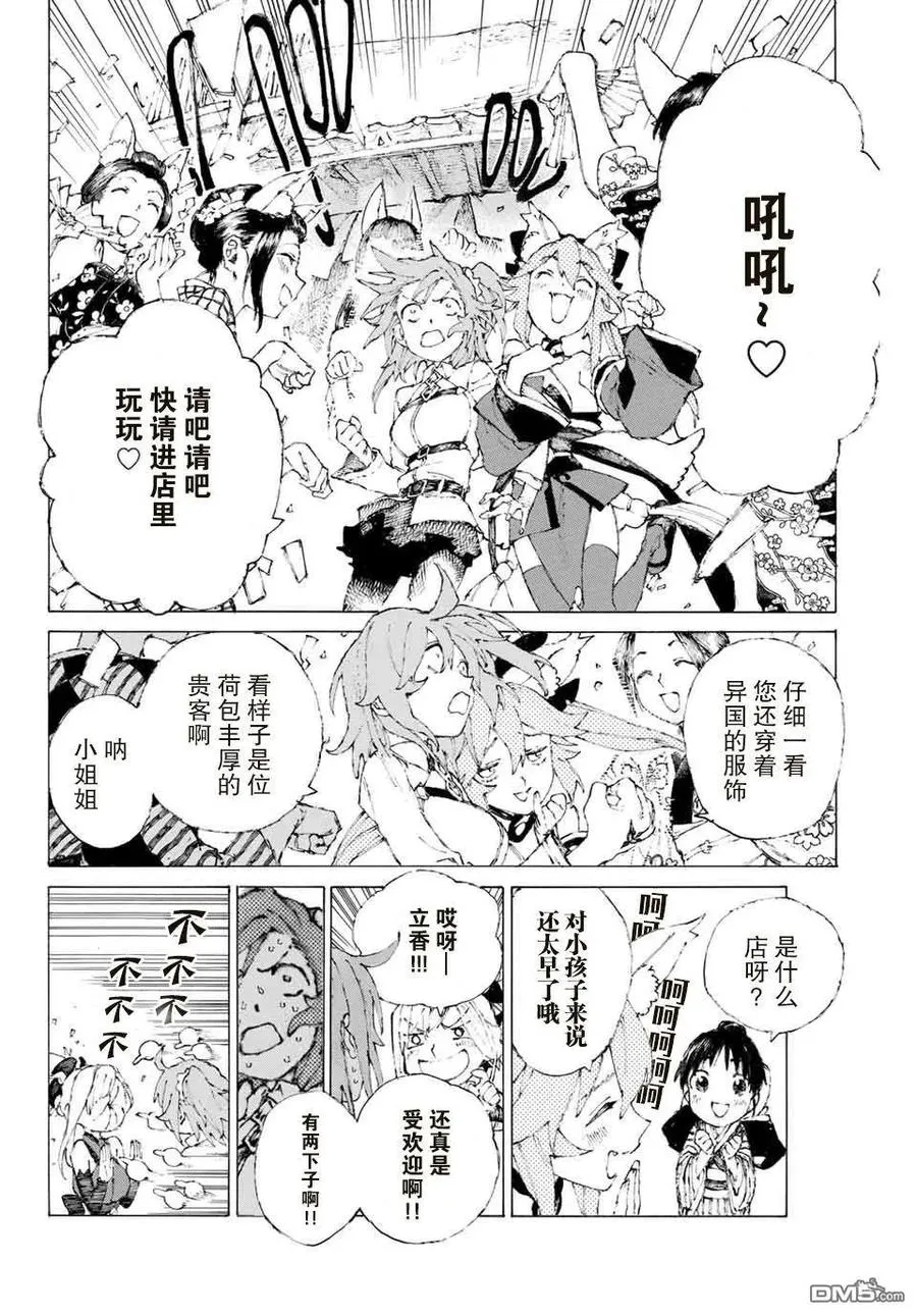 09 第8页