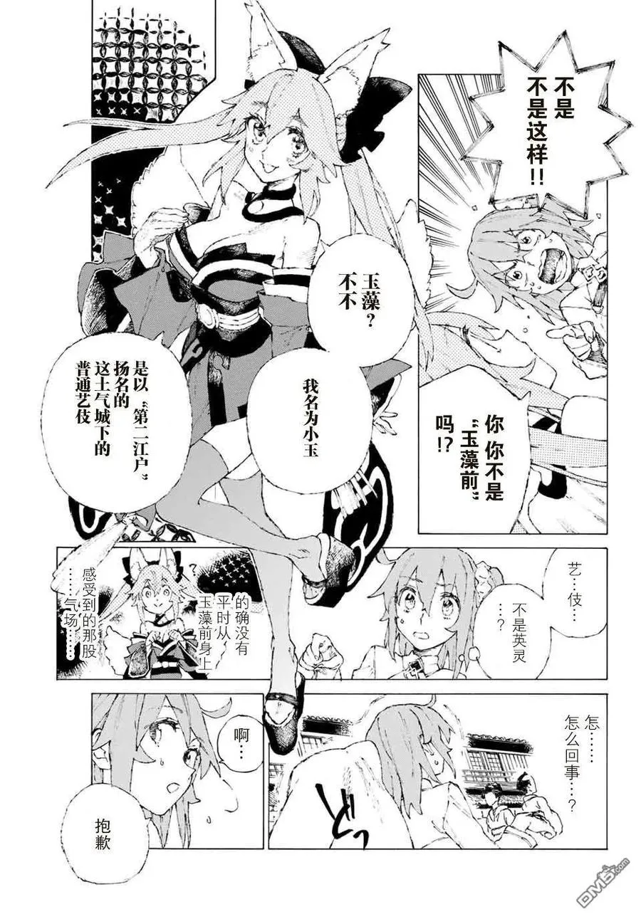 09 第9页