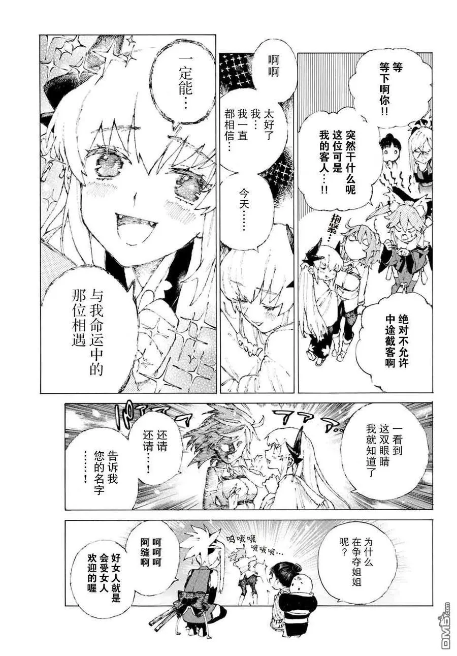 09 第11页