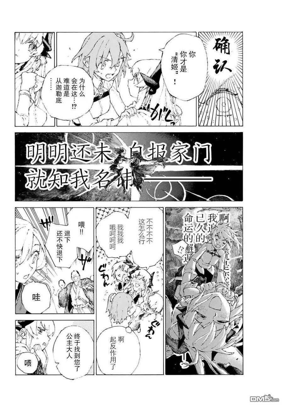 09 第12页