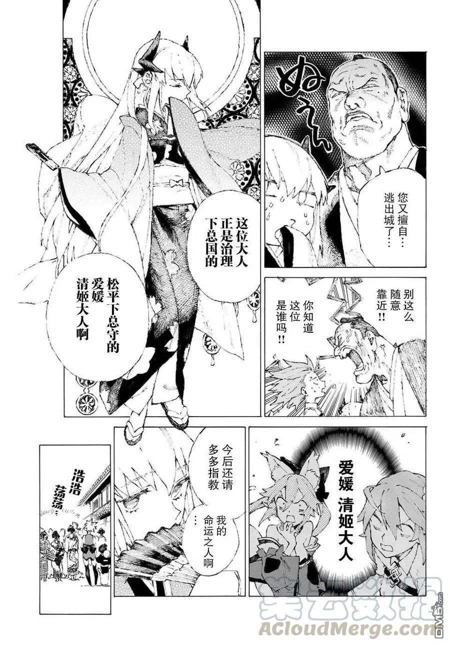 09 第13页