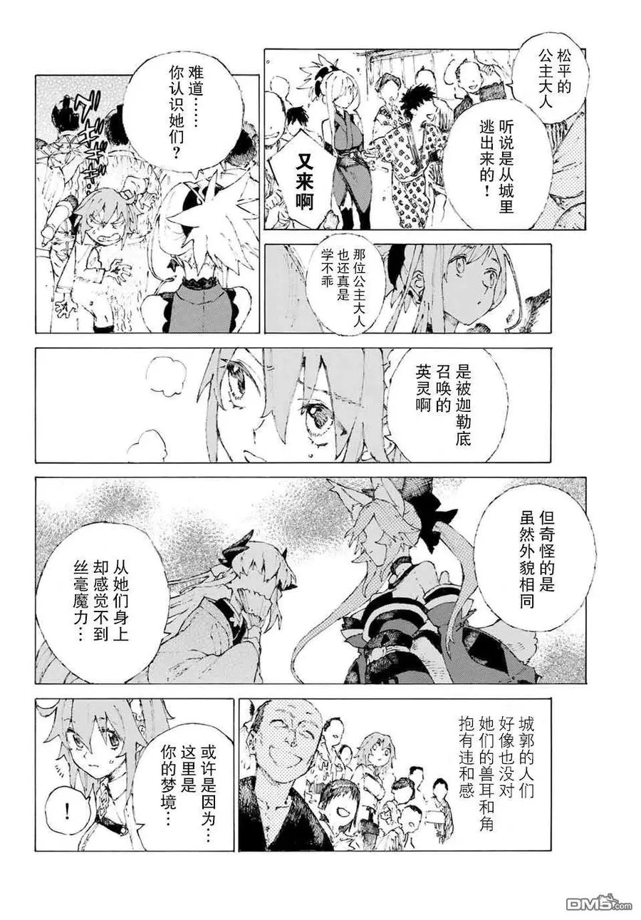 09 第14页