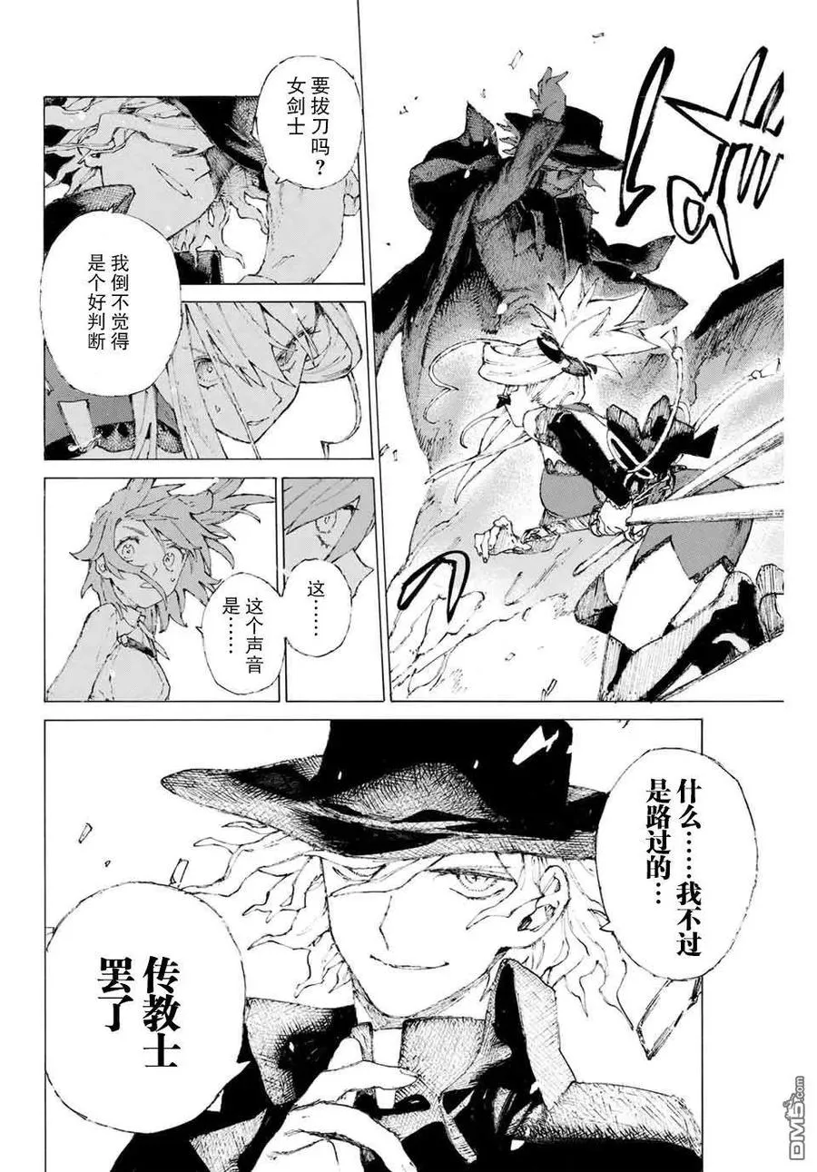 09 第18页