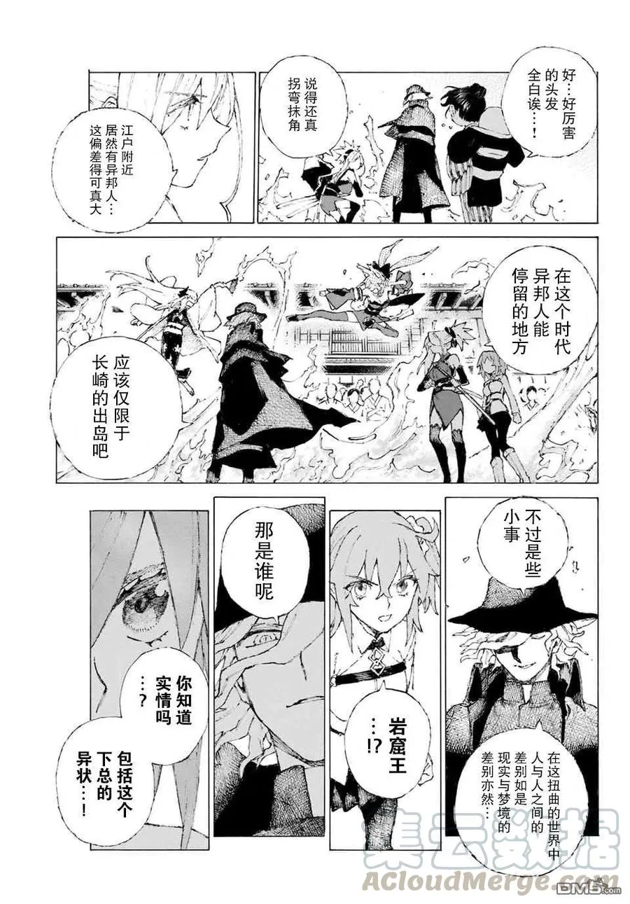 09 第19页