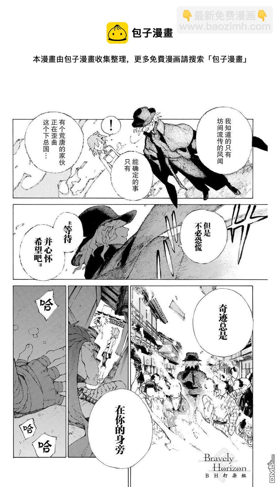 09 第20页