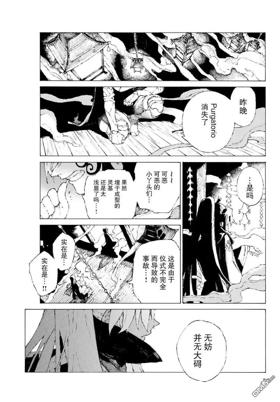 09 第21页