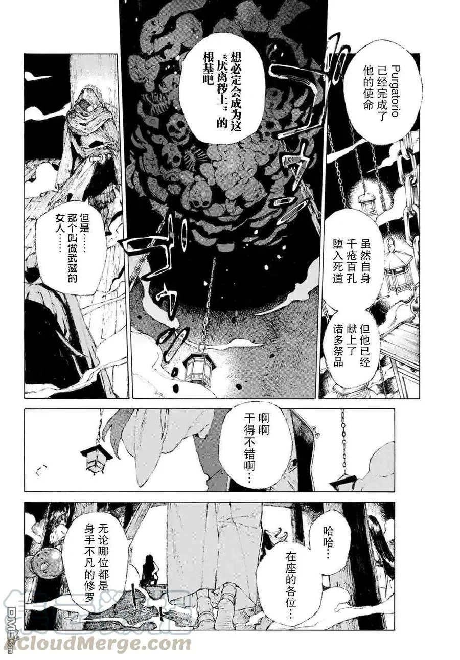 09 第22页