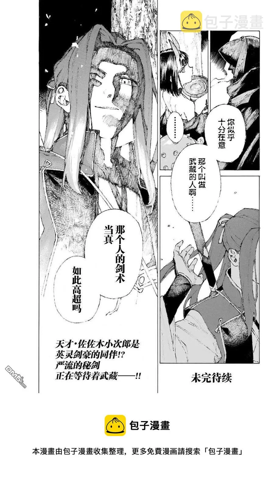 09 第23页