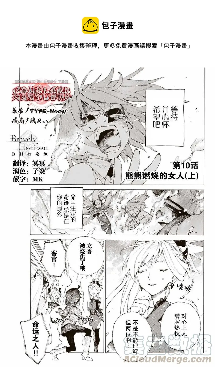 10 第1页